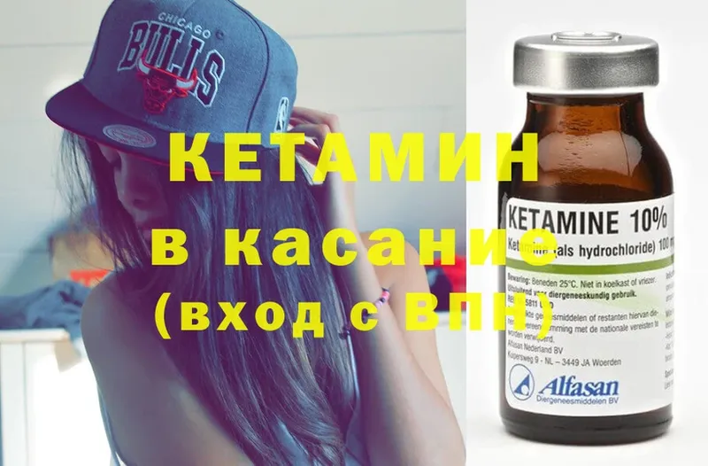 купить наркотики цена  Уварово  КЕТАМИН ketamine 